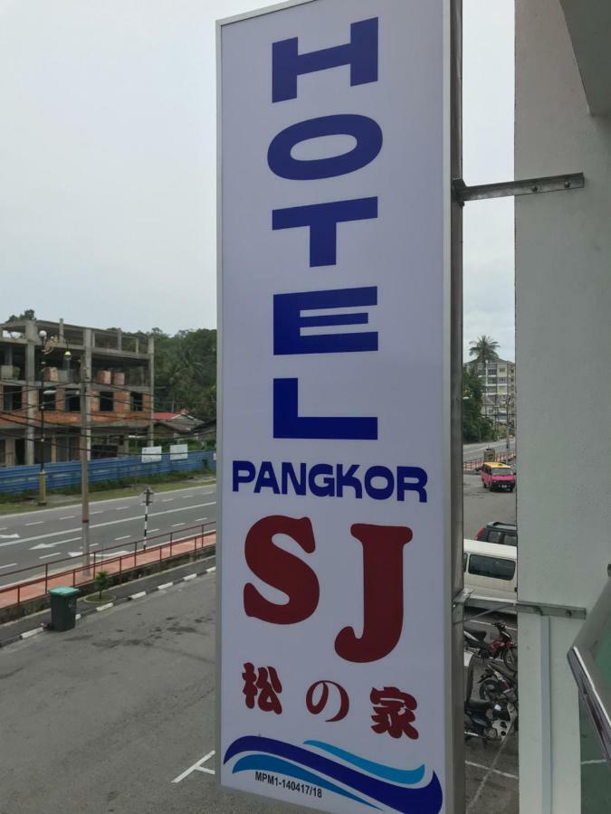 Hotel Pangkor Sj Pekan Pangkor Екстериор снимка